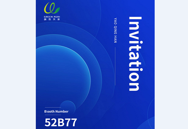 CAC 2026에서 저희를 만나보세요 – 부스 번호 52B77